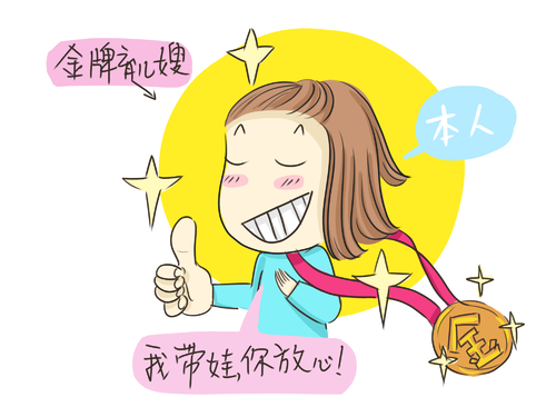 1566982754758466.jpg u=3885702604,3235369954&fm=26&gp=0.jpg